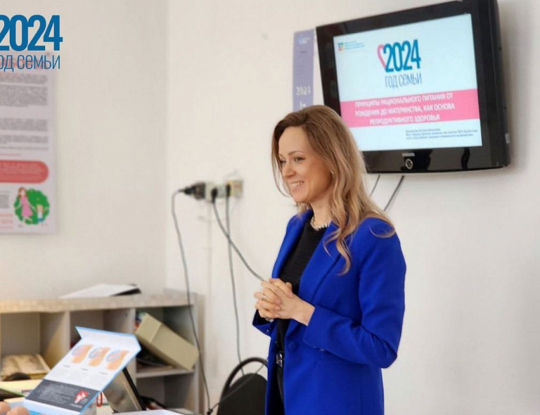 В Новокузнецке прошел семинар для будущих мам