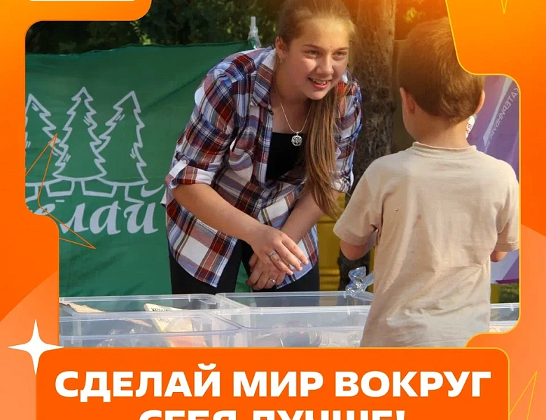 Мы сильнее, когда #МЫВМЕСТЕ