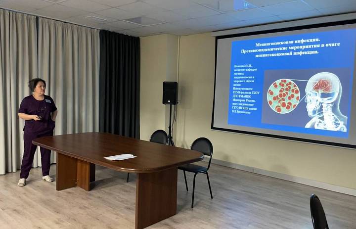 Семинар по менингококковой инфекции