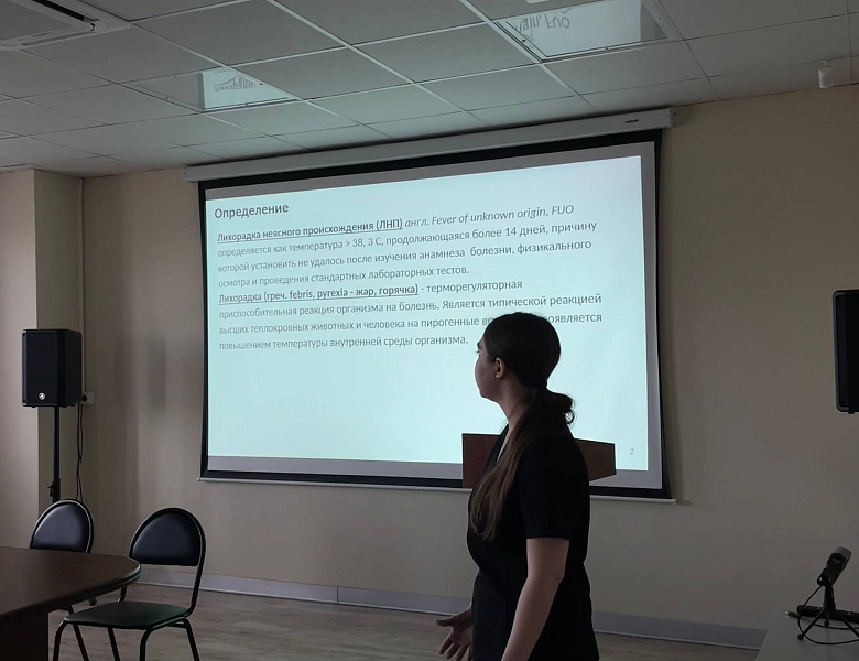 Что такое лихорадка неясного генеза?