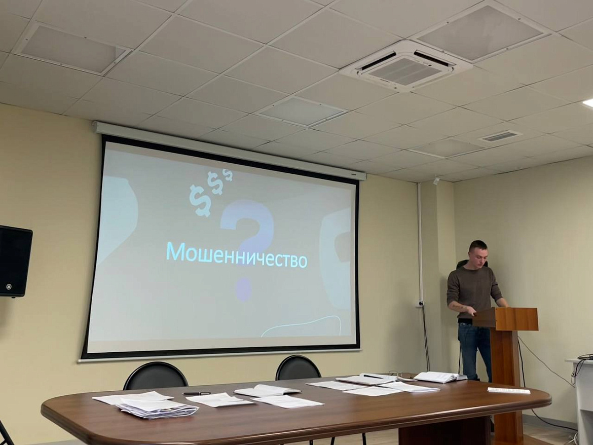 Программист НГКИБ о мошеннических схемах