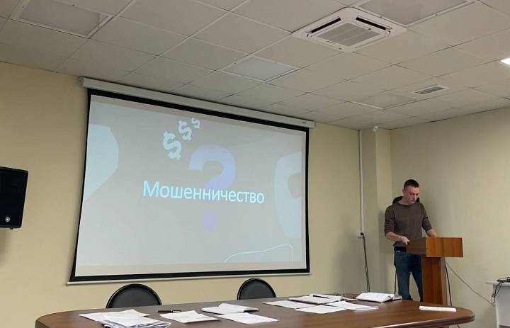 Программист НГКИБ о мошеннических схемах