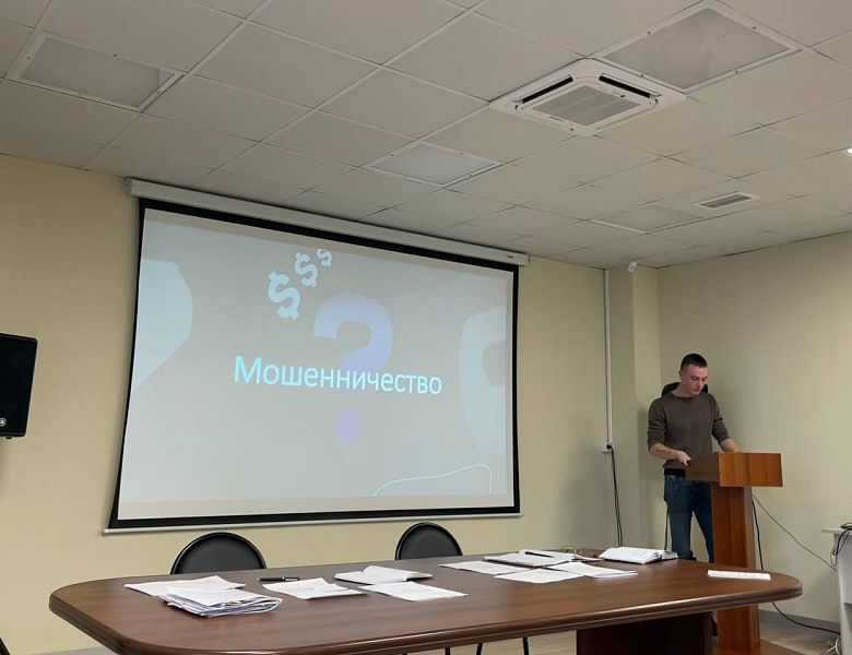 Программист НГКИБ о мошеннических схемах