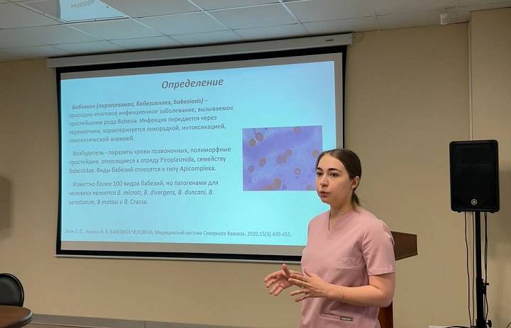 Доклад на тему «Бабезиоз»