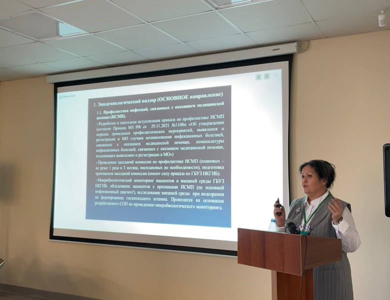 XVI Межрегиональная научно-практическая конференция в НГКИБ