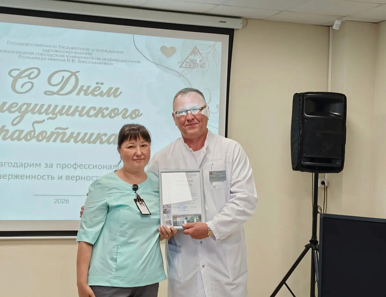 Празднование Дня медицинского работника