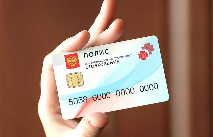 Когда полис ОМС требует вашего внимания