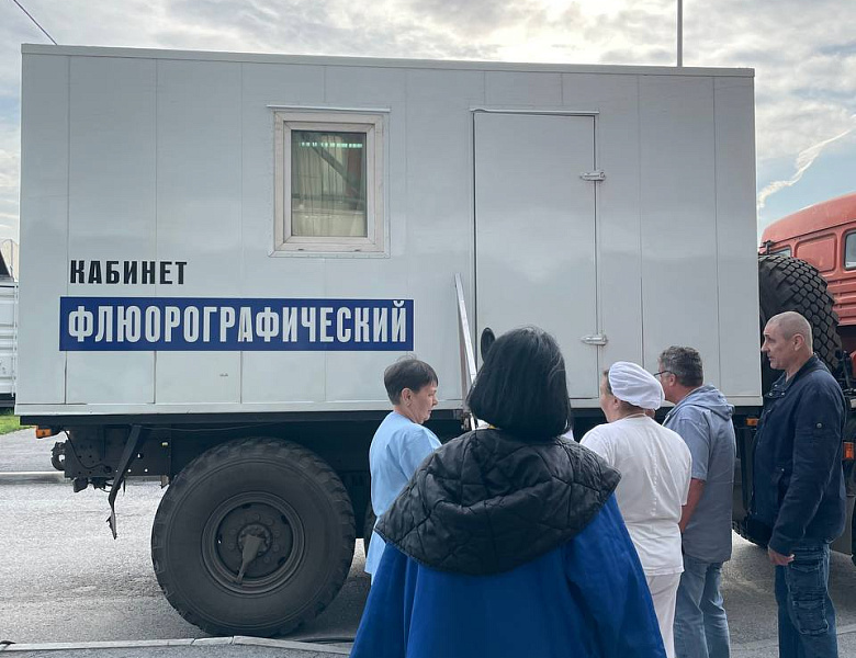 Сотрудники НГКИБ прошли флюорографию и маммографию