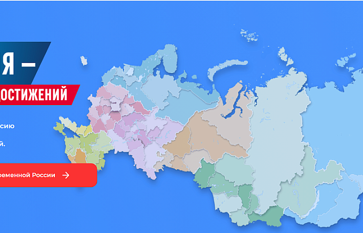 Всероссийский обзор перспективных направлений социального развития муниципальных образований 2026 года