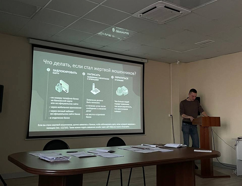 Программист НГКИБ о мошеннических схемах