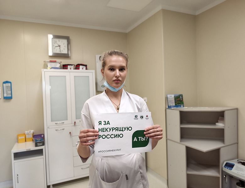 НГКИБ за некурящую Россию!