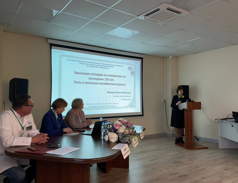 XVI Межрегиональная научно-практическая конференция в НГКИБ