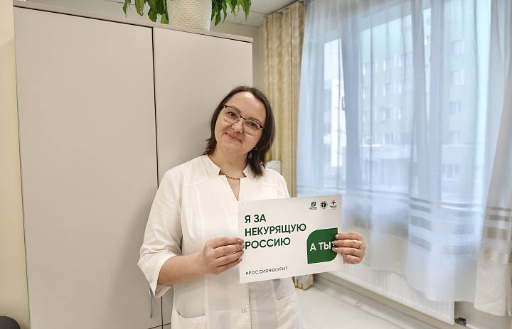 НГКИБ за некурящую Россию!